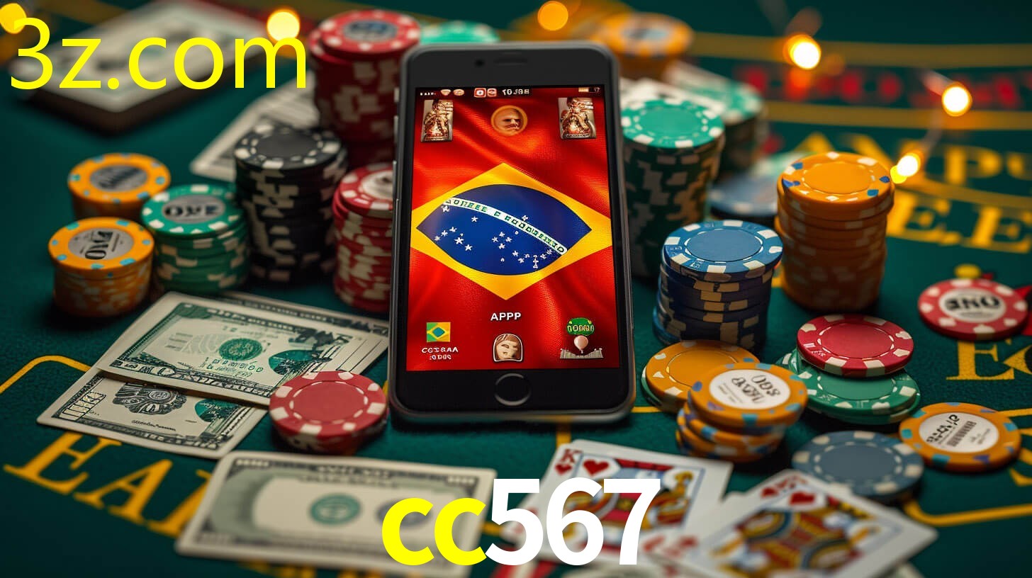 App CC567.COM  